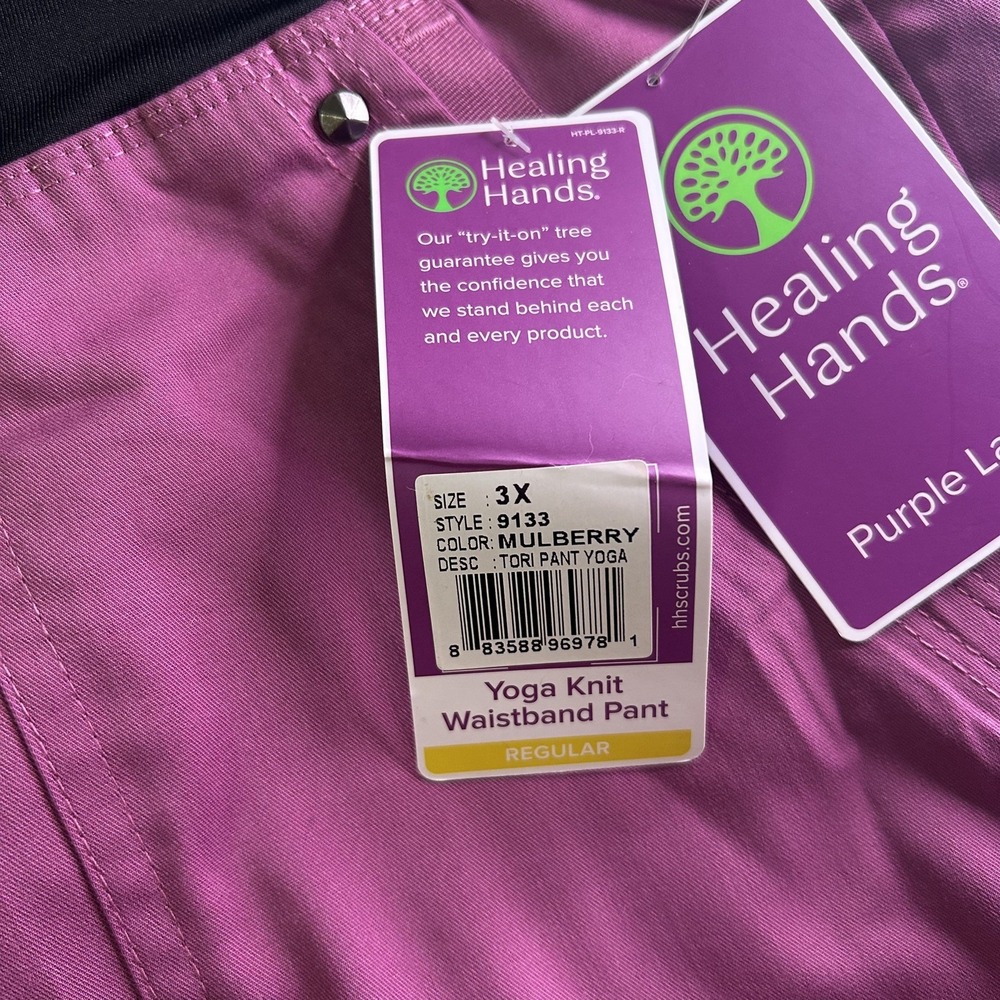 Healing Hands Purple Label Women's Scrubs Tori Pant 9133 Mulberry 3XL 0004 - Picture 2 of 3